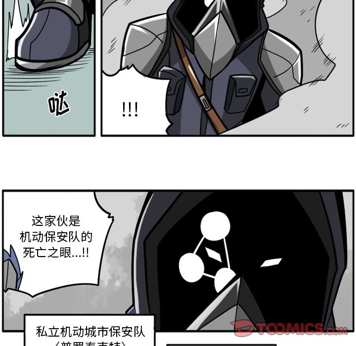 第33話 - 第71张
