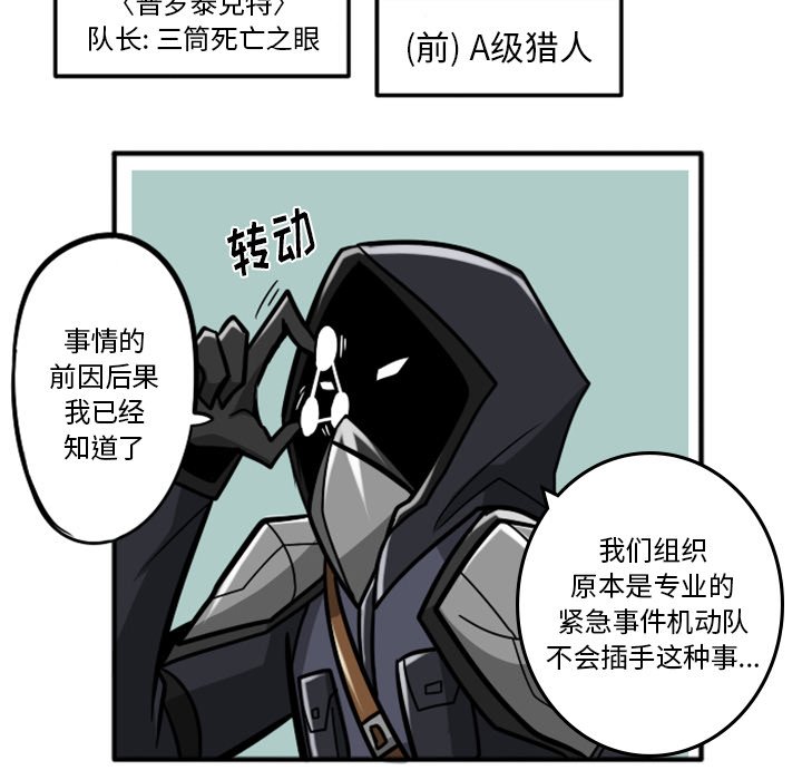 第33話 - 第72张