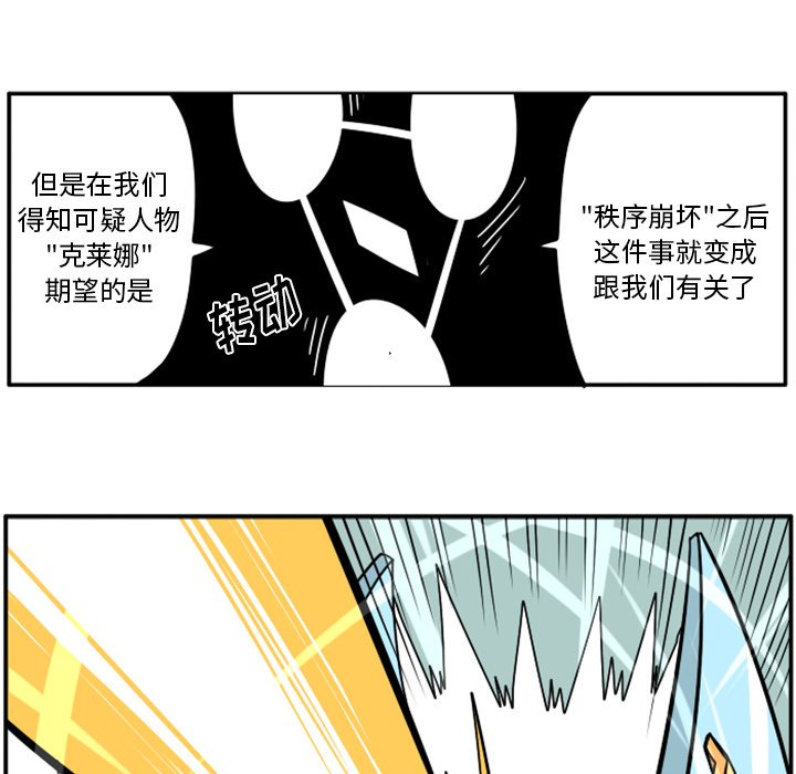第33話 - 第73张