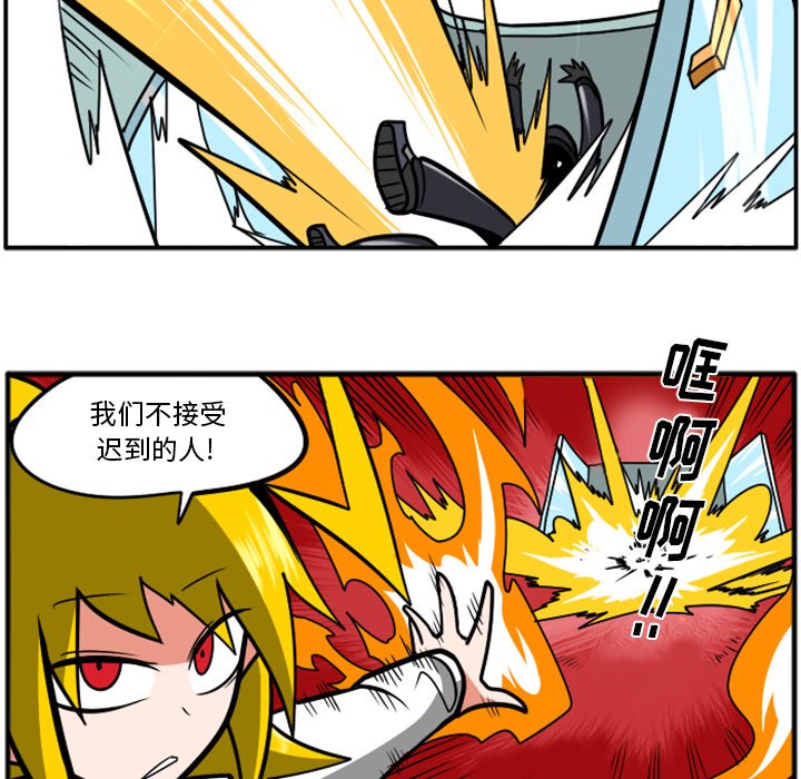第33話 - 第74张