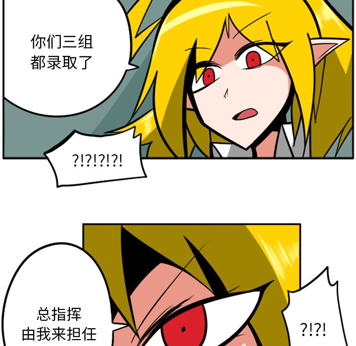 第33話 - 第76张
