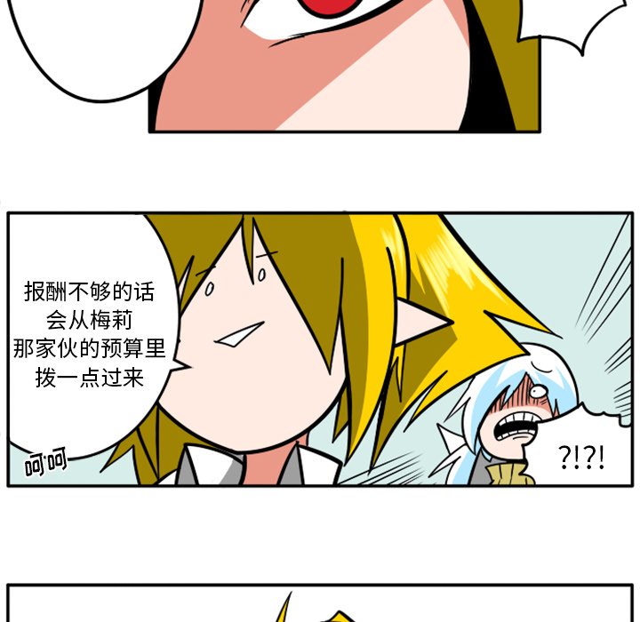 第33話 - 第77张