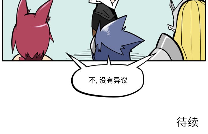 第33話 - 第79张