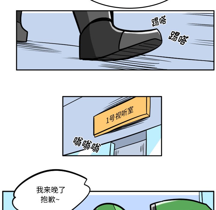 第33話 - 第9张