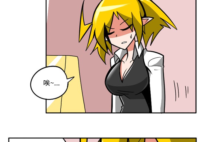 第34話 - 第1张