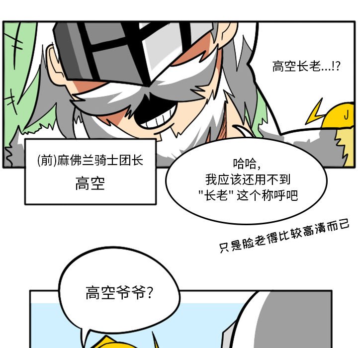 第34話 - 第10张