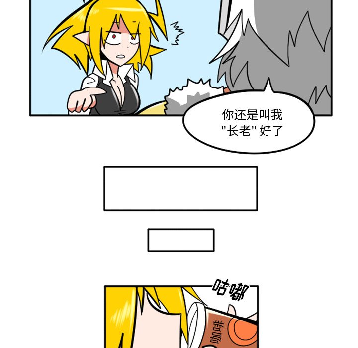 第34話 - 第11张