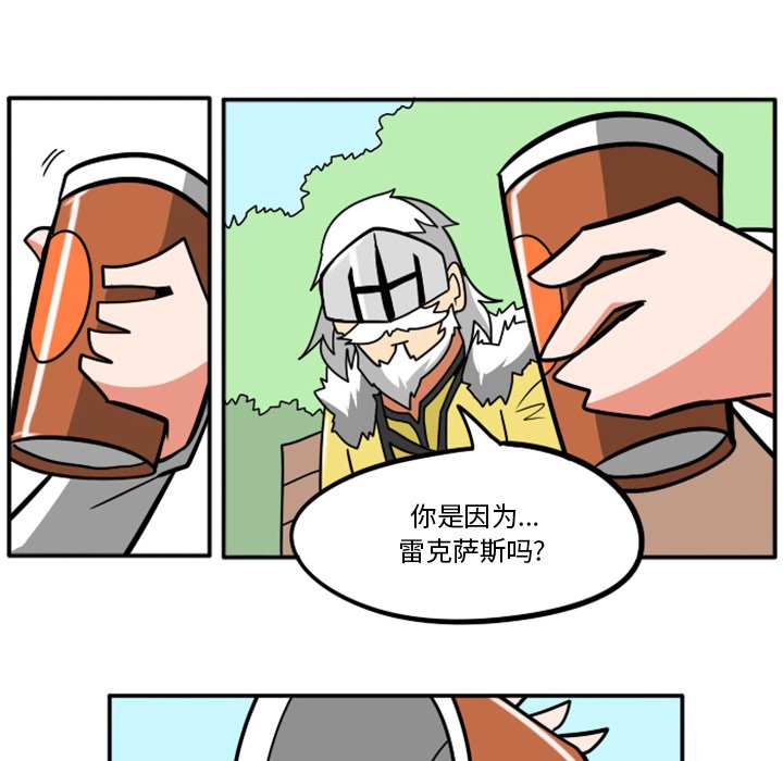 第34話 - 第15张