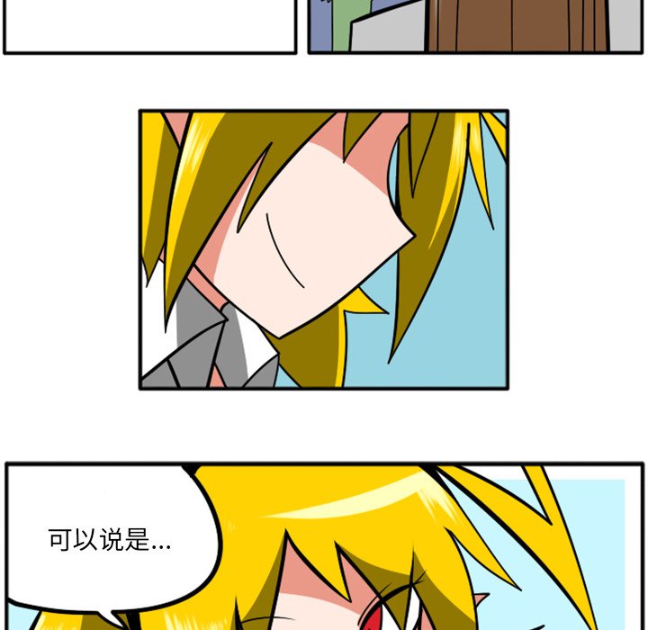 第34話 - 第17张