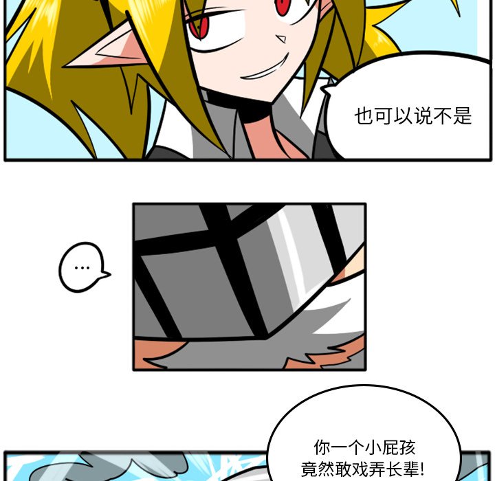 第34話 - 第18张