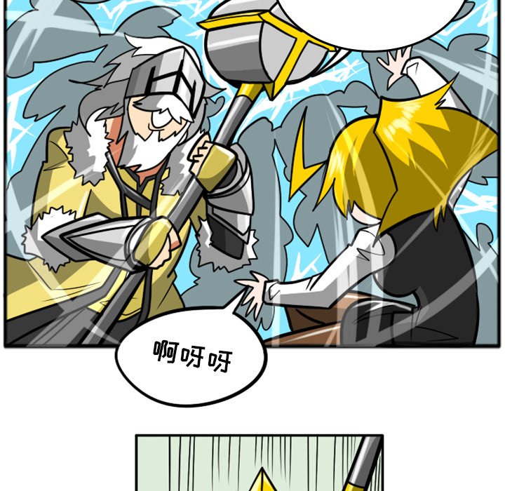 第34話 - 第19张