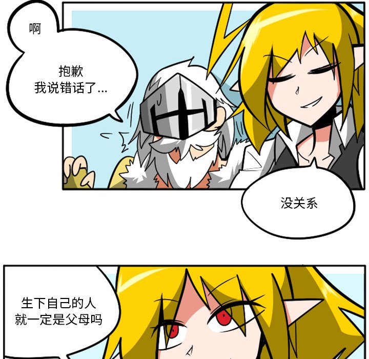 第34話 - 第22张