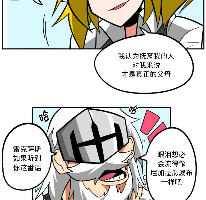 第34話 - 第23张