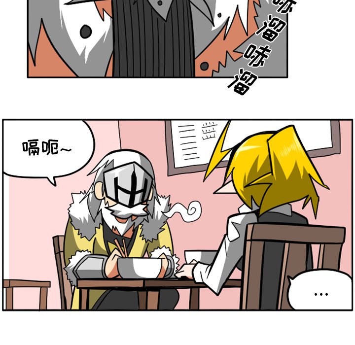 第34話 - 第25张