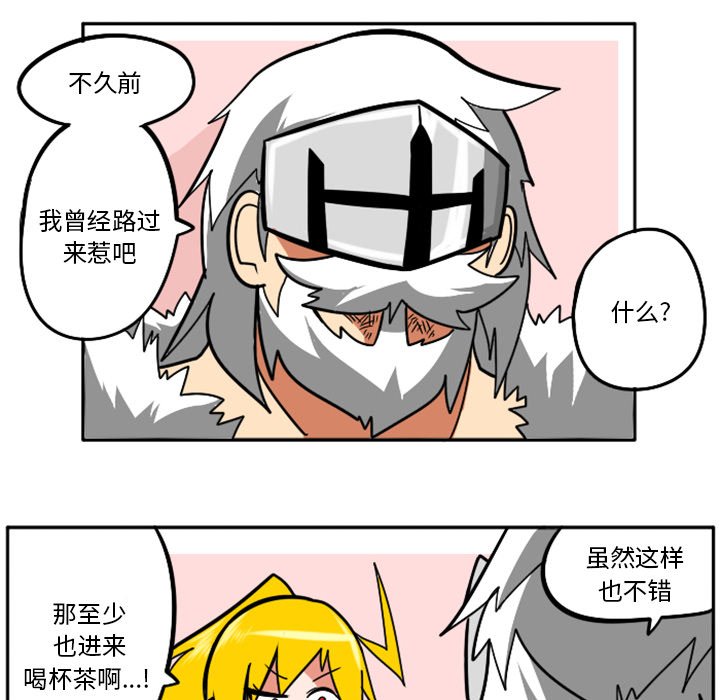 第34話 - 第26张