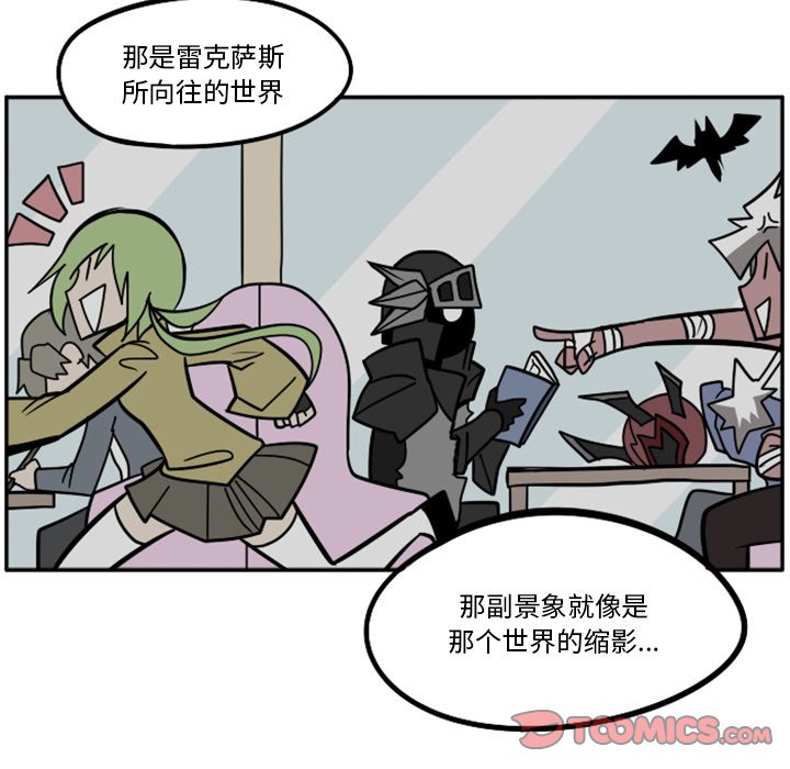 第34話 - 第28张