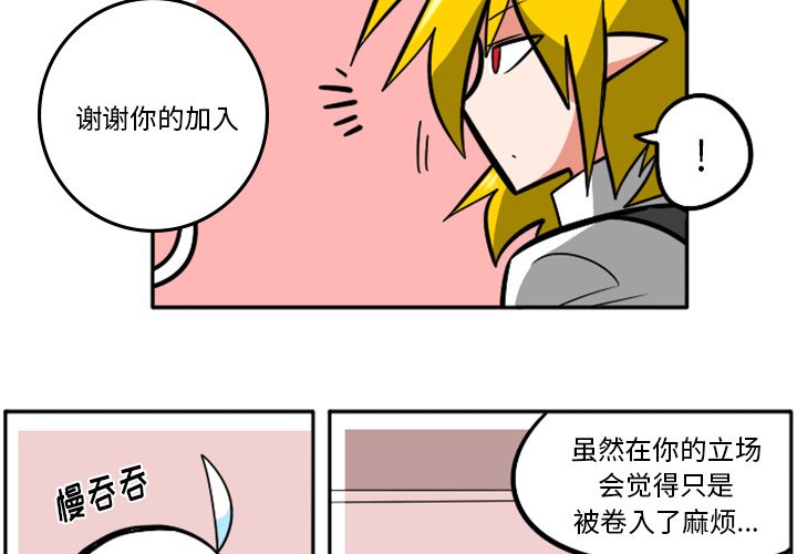 第34話 - 第3张