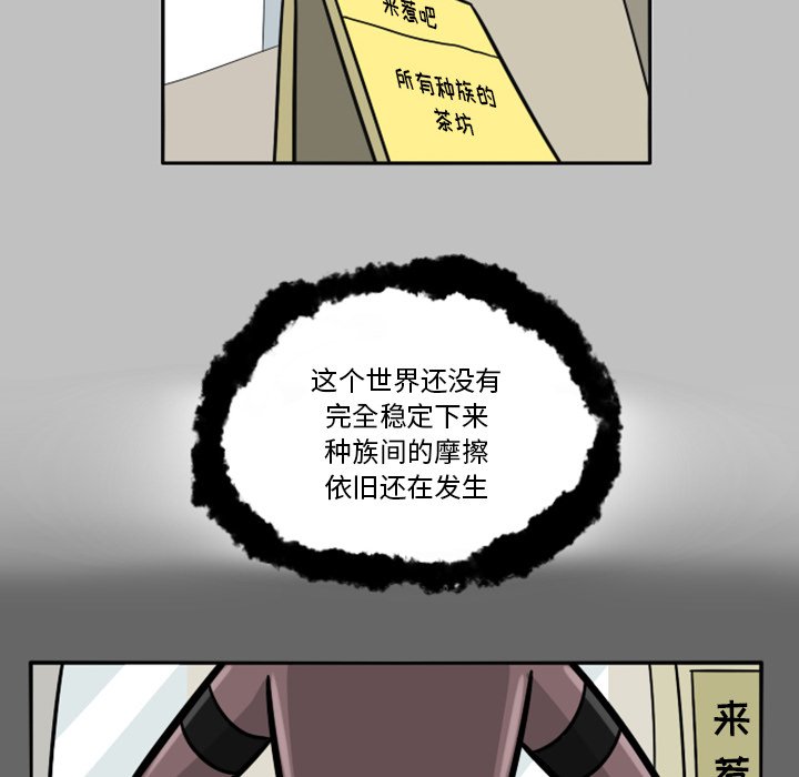 第34話 - 第30张