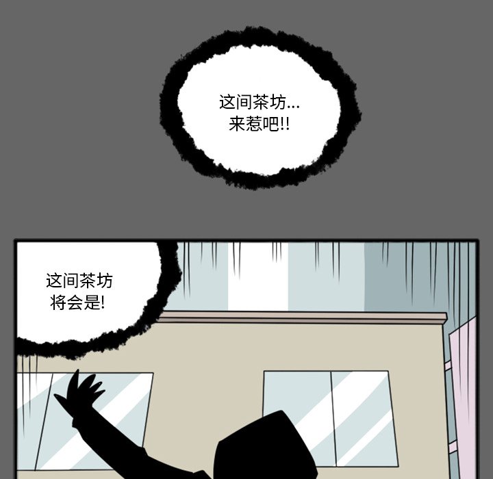 第34話 - 第32张