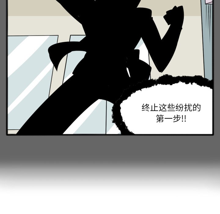 第34話 - 第33张