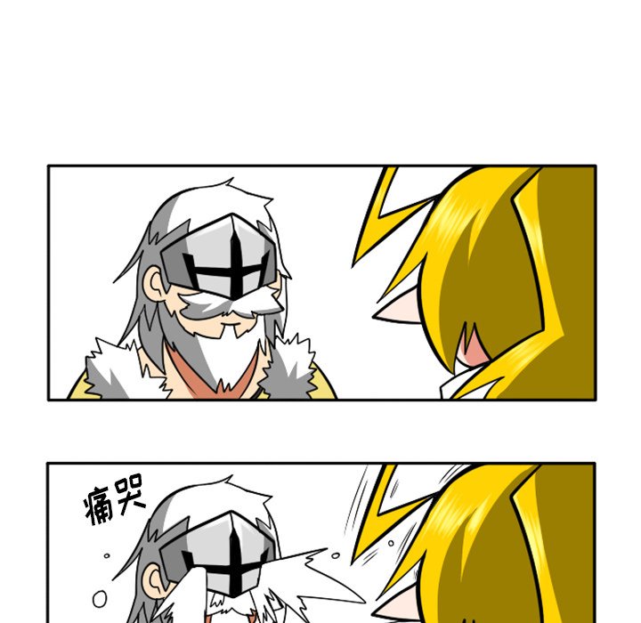 第34話 - 第34张