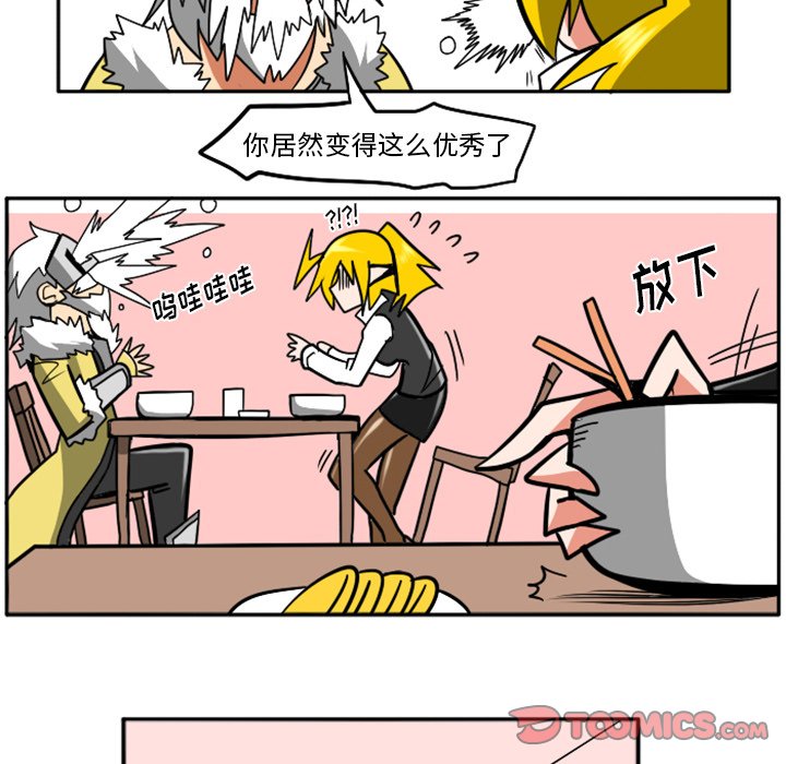 第34話 - 第35张