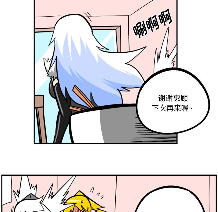第34話 - 第36张