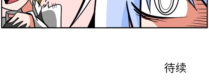 第34話 - 第38张
