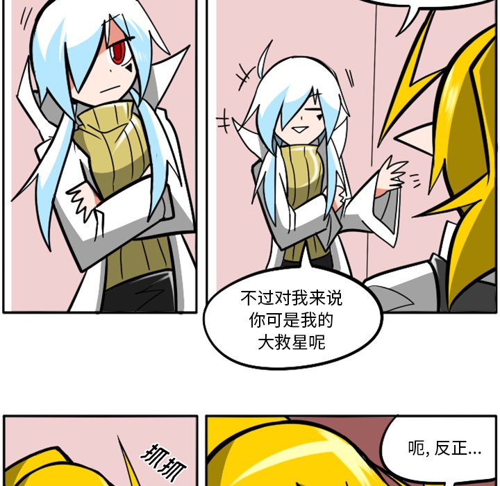 第34話 - 第4张