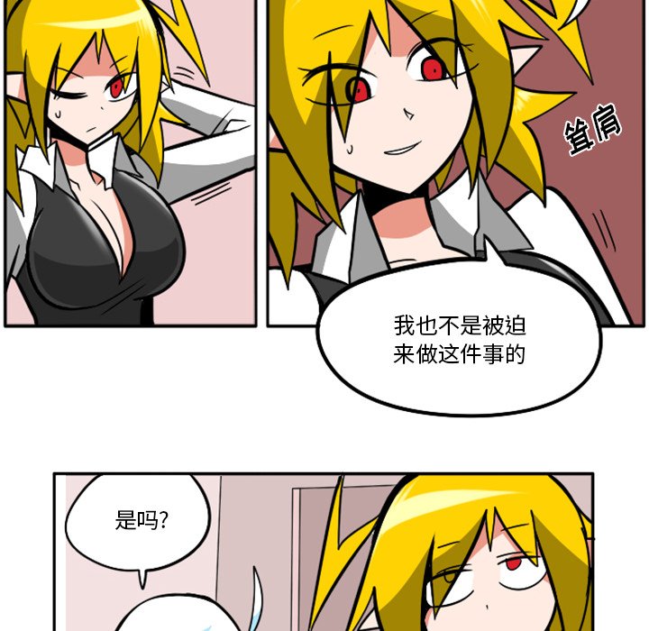 第34話 - 第5张