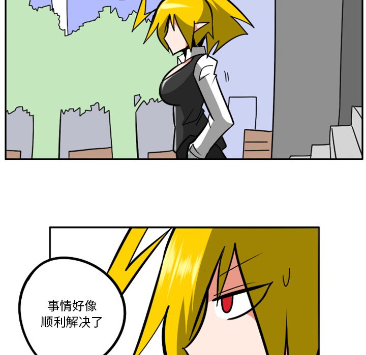 第34話 - 第8张