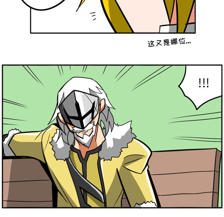 第34話 - 第9张