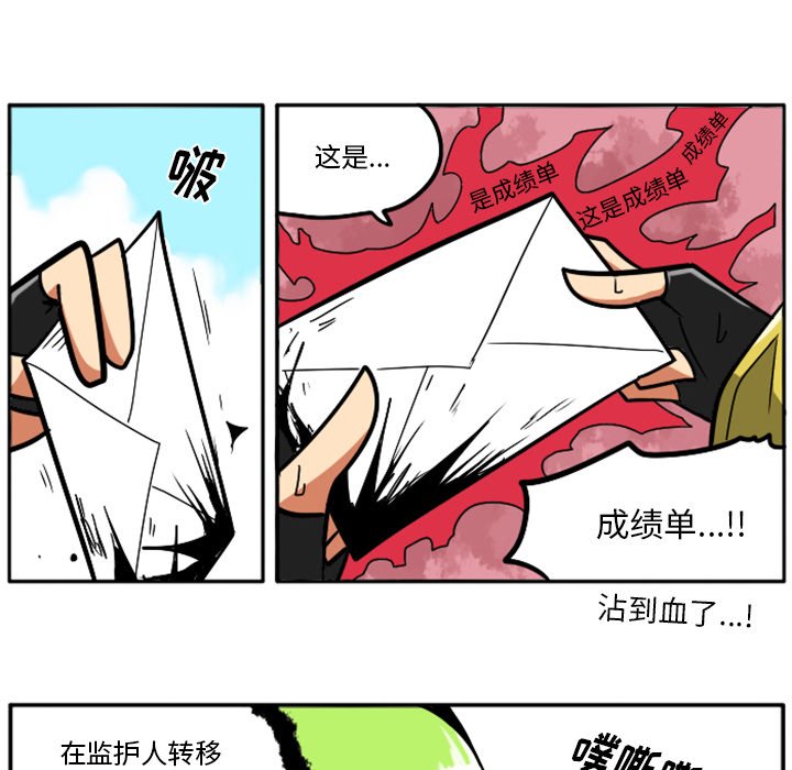 第35話 - 第10张
