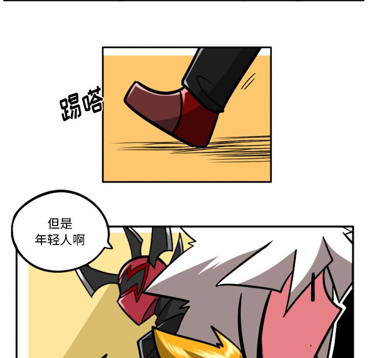 第35話 - 第100张