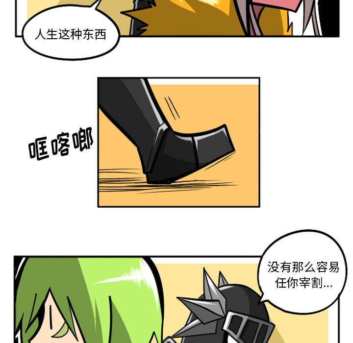 第35話 - 第101张