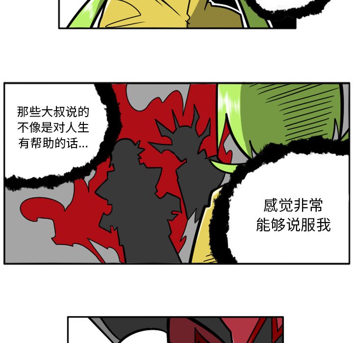 第35話 - 第104张