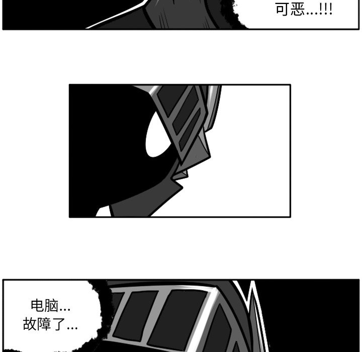 第35話 - 第106张