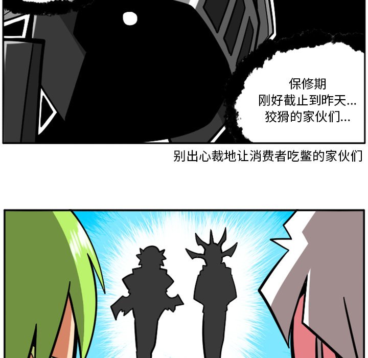 第35話 - 第107张