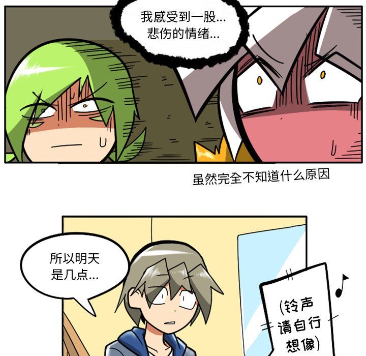 第35話 - 第109张