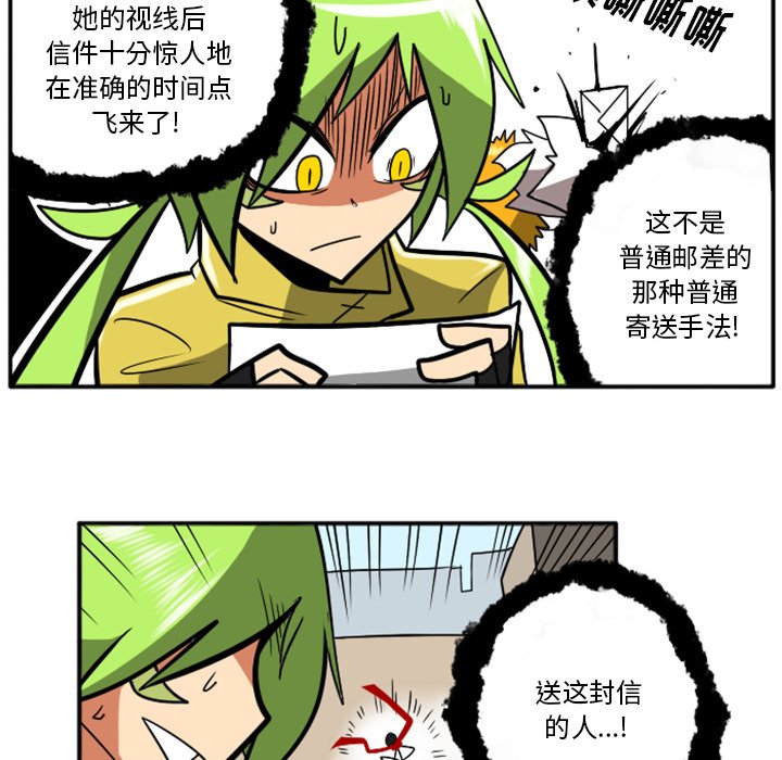 第35話 - 第11张
