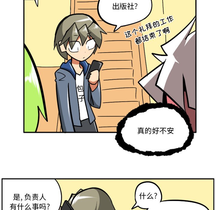 第35話 - 第111张