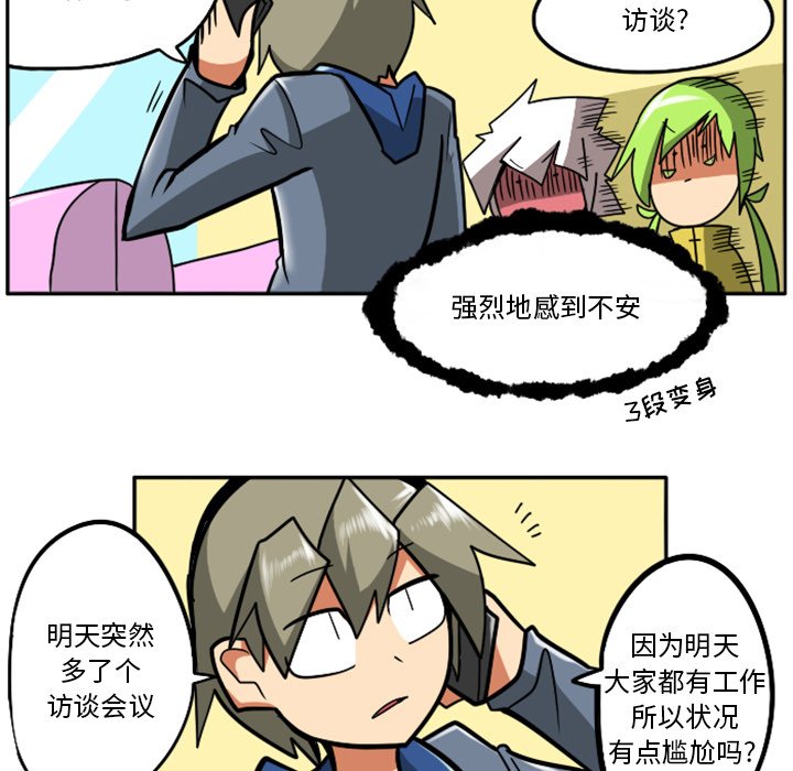 第35話 - 第112张