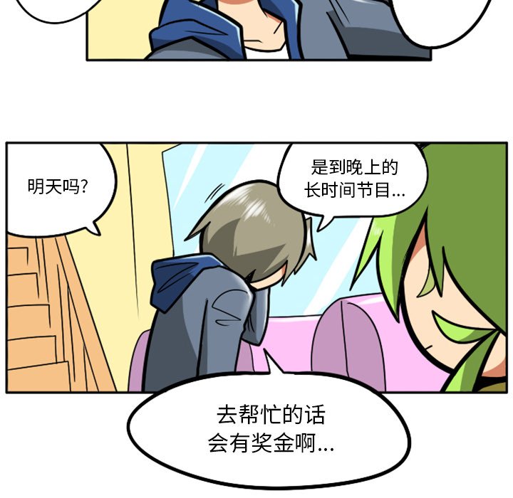 第35話 - 第113张