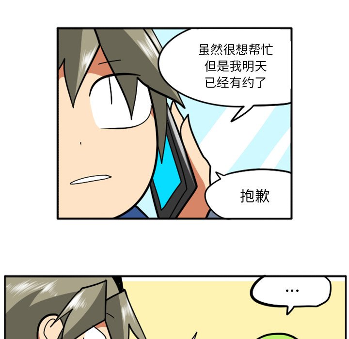 第35話 - 第114张