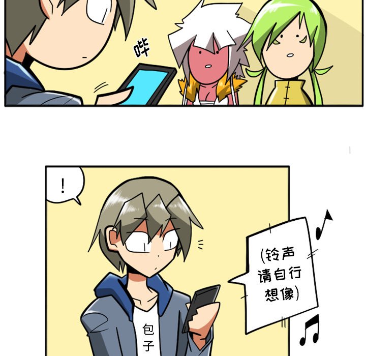 第35話 - 第115张