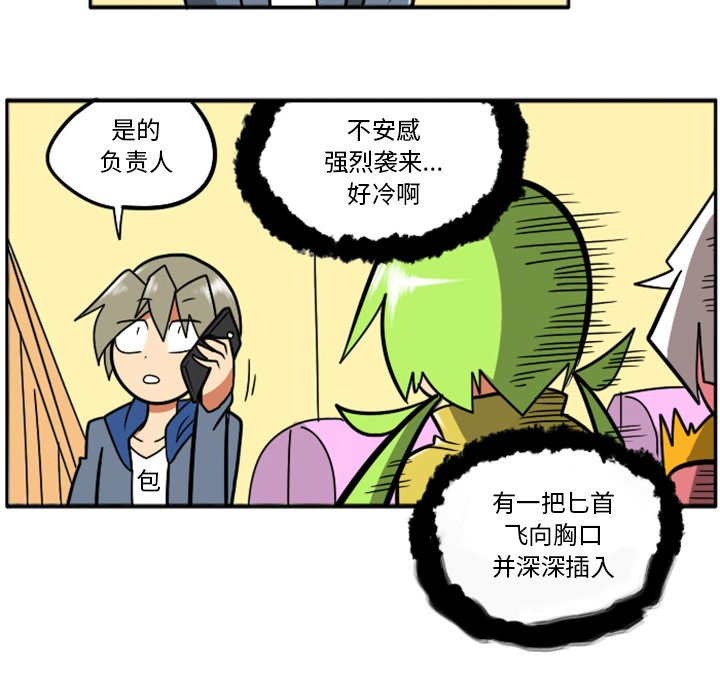 第35話 - 第116张