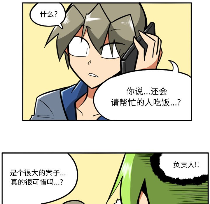 第35話 - 第117张