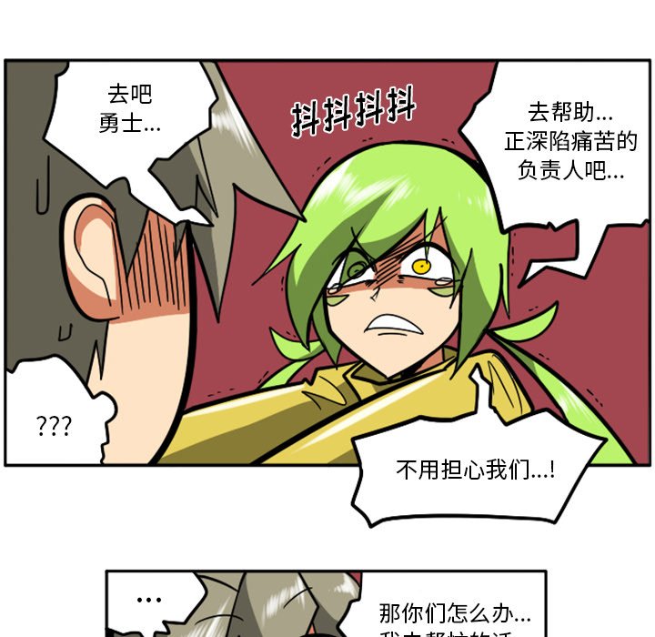第35話 - 第120张