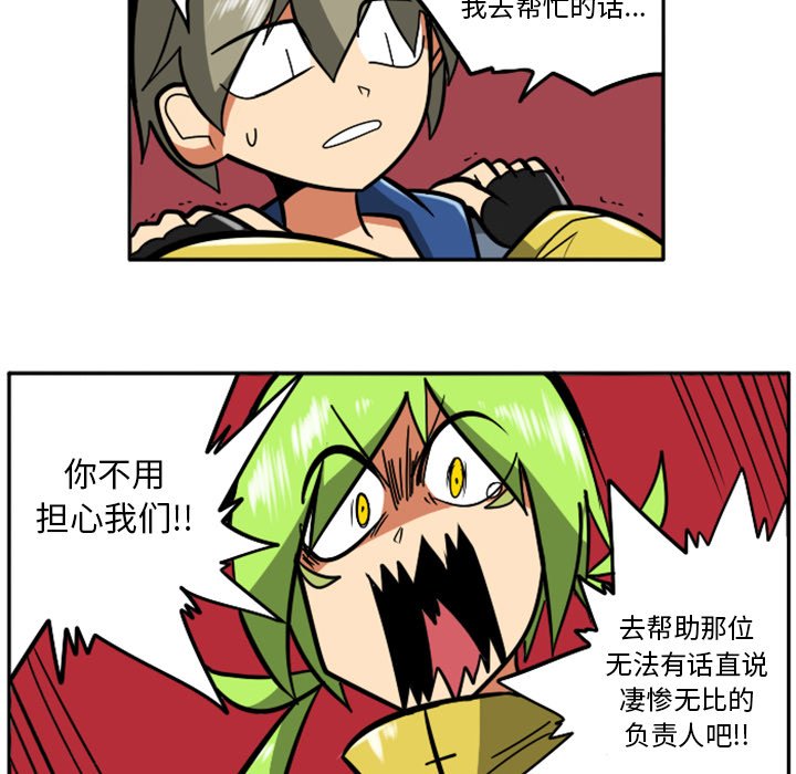 第35話 - 第121张