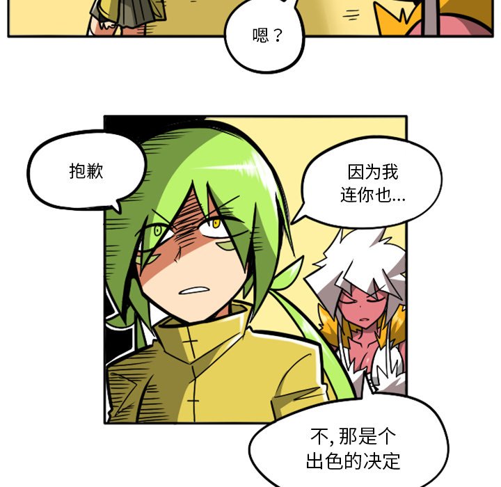 第35話 - 第124张